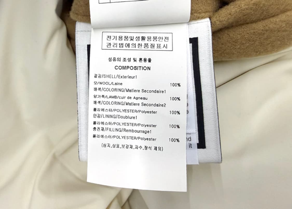 우영미 22FW 바시티 자켓 베이지 상품이미지9