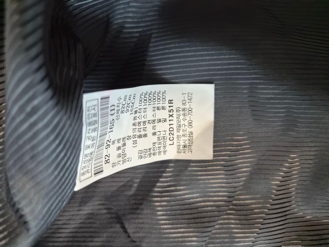 에피타프(epitaph) 스컬 갤럭시 라이더 자켓 상품이미지6