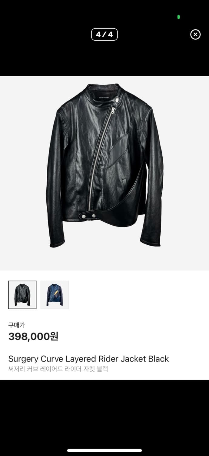 써저리 커브드 레더자켓  상품이미지5