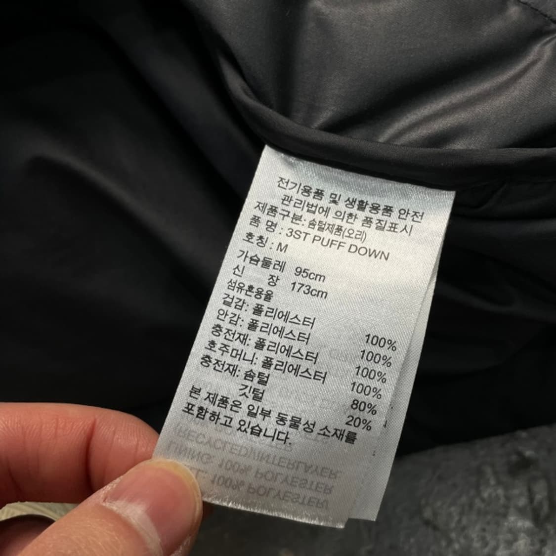 100 아디다스 삼선 푸퍼 패딩  상품이미지4