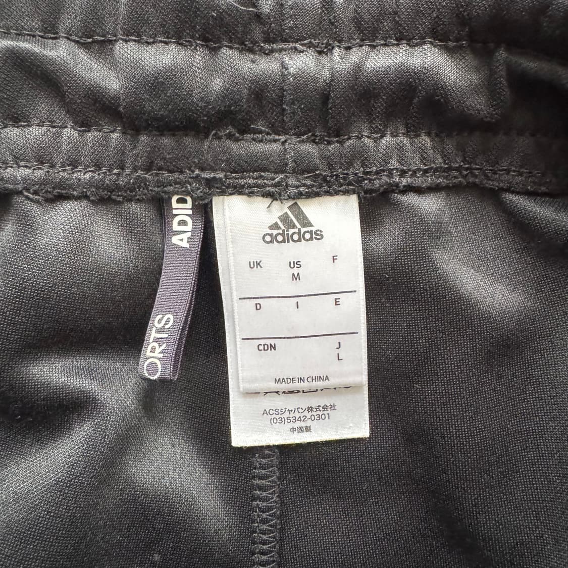 ADIDAS 일본빈티지 트랙팬츠 아디다스 빈티지바지 아디다스트랙팬츠 상품이미지5