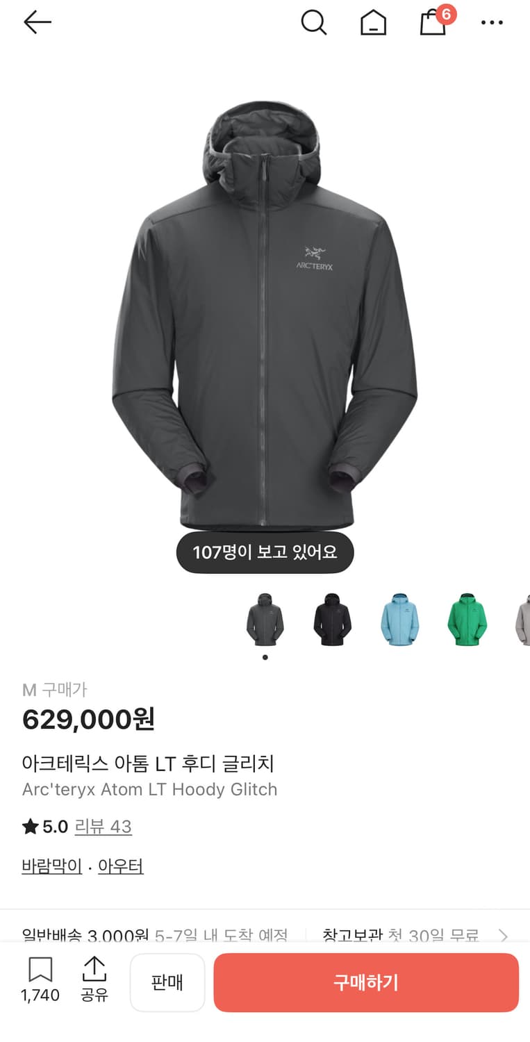 (S급) 아크테릭스 아톰 LT 후디 글리치 M 상품이미지1