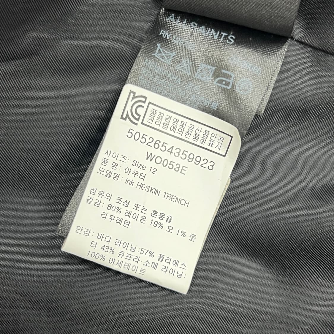 올세인츠 헤스킨 드레이프 트렌치코트 40 상품이미지9