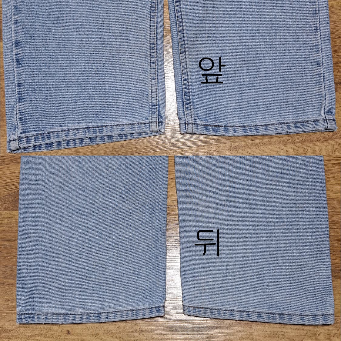 빈티지리바이스 569 31X32 상품이미지10