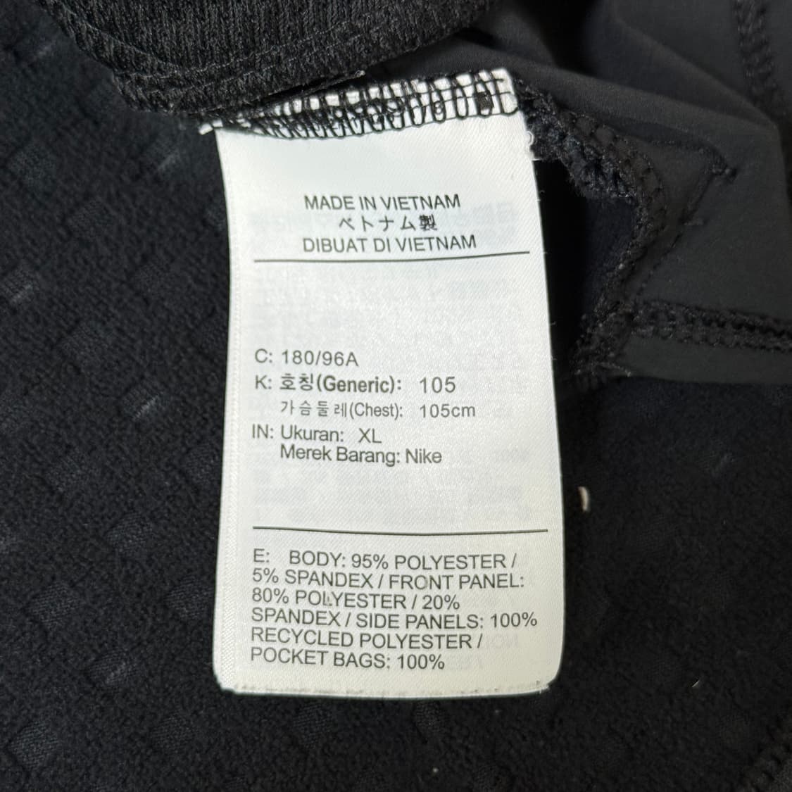 나이키 러닝용 바람막이 져지 XL 상품이미지9