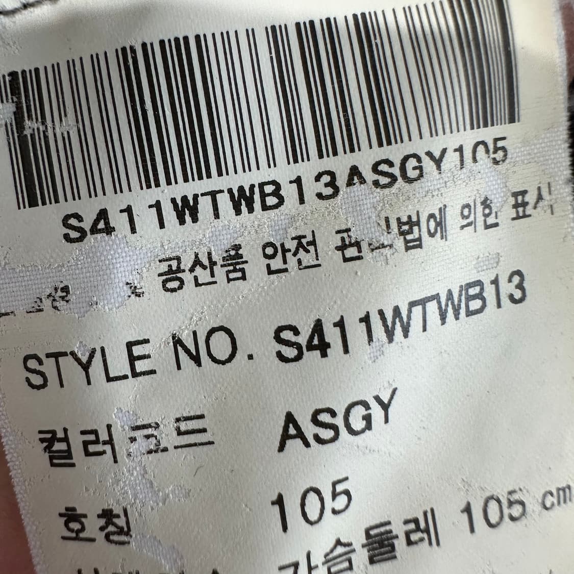 100 데상트 남자 트레이닝 집업 자켓 상품이미지4