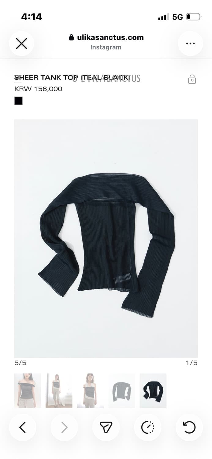 쉬어 탱크탑 SHEER TANK TOP (TEAL BLACK) 상품이미지1