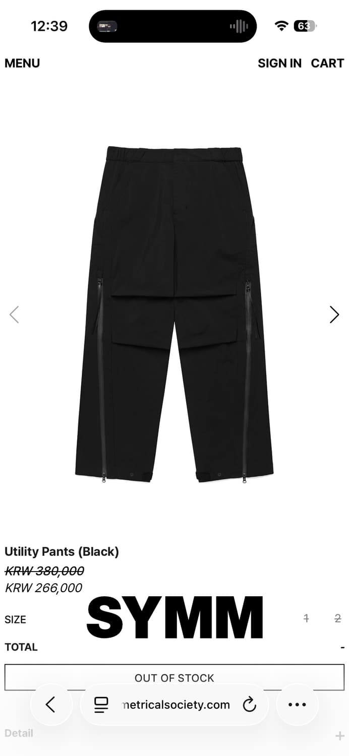 symm 유틸리티 팬츠 2사이즈 구매글 상품이미지1