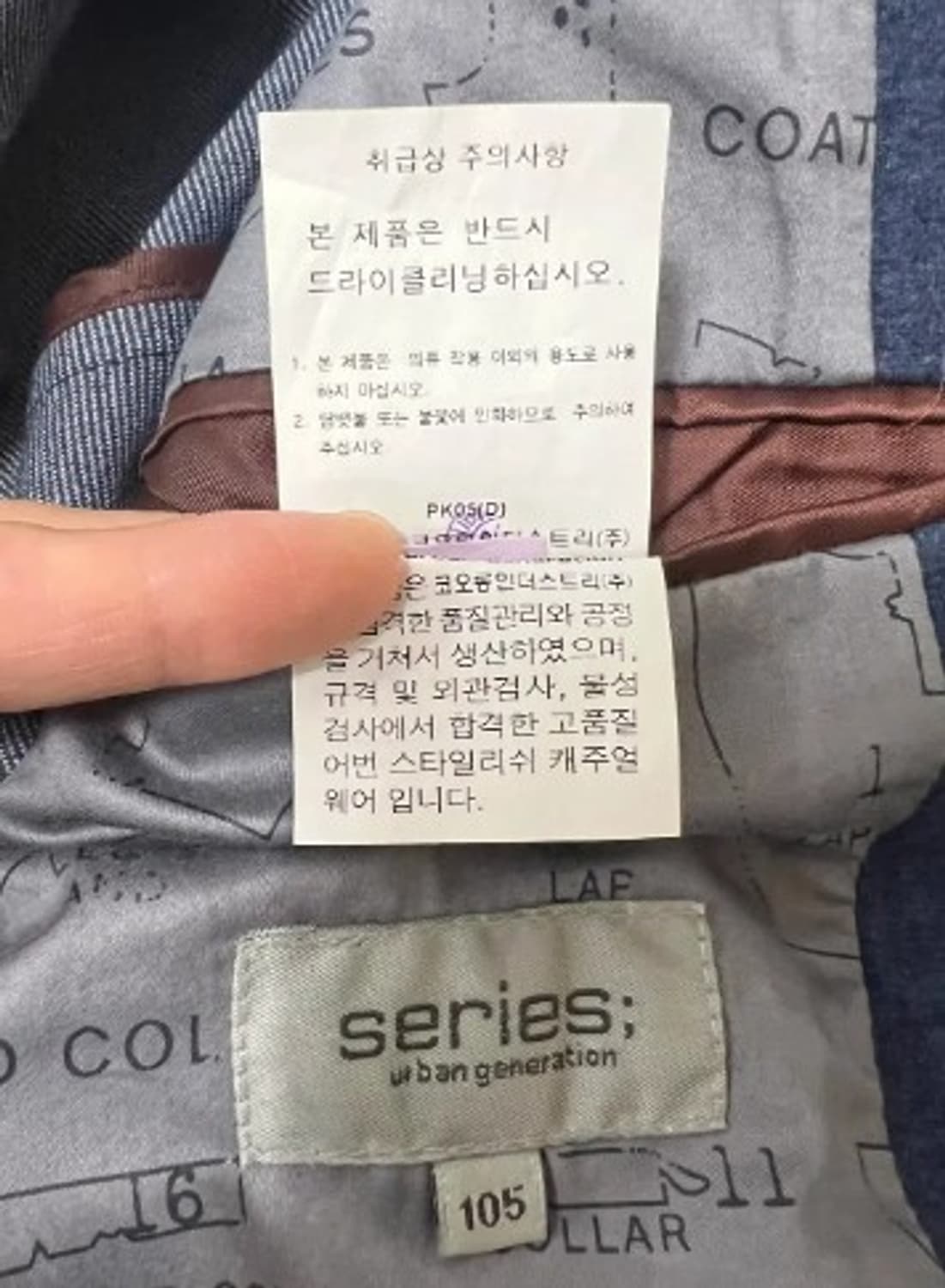 시리즈 남성 코튼혼방자켓 105 상품이미지6