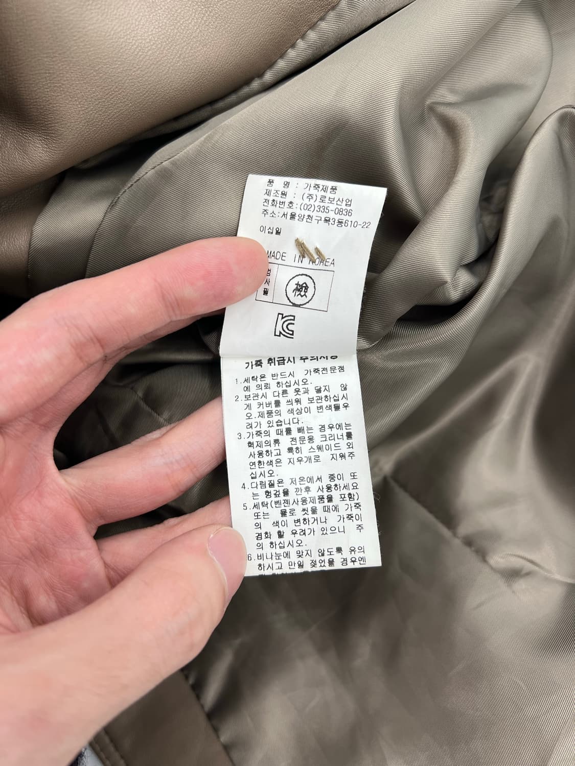 로보 우먼 롱 레더자켓 상품이미지6