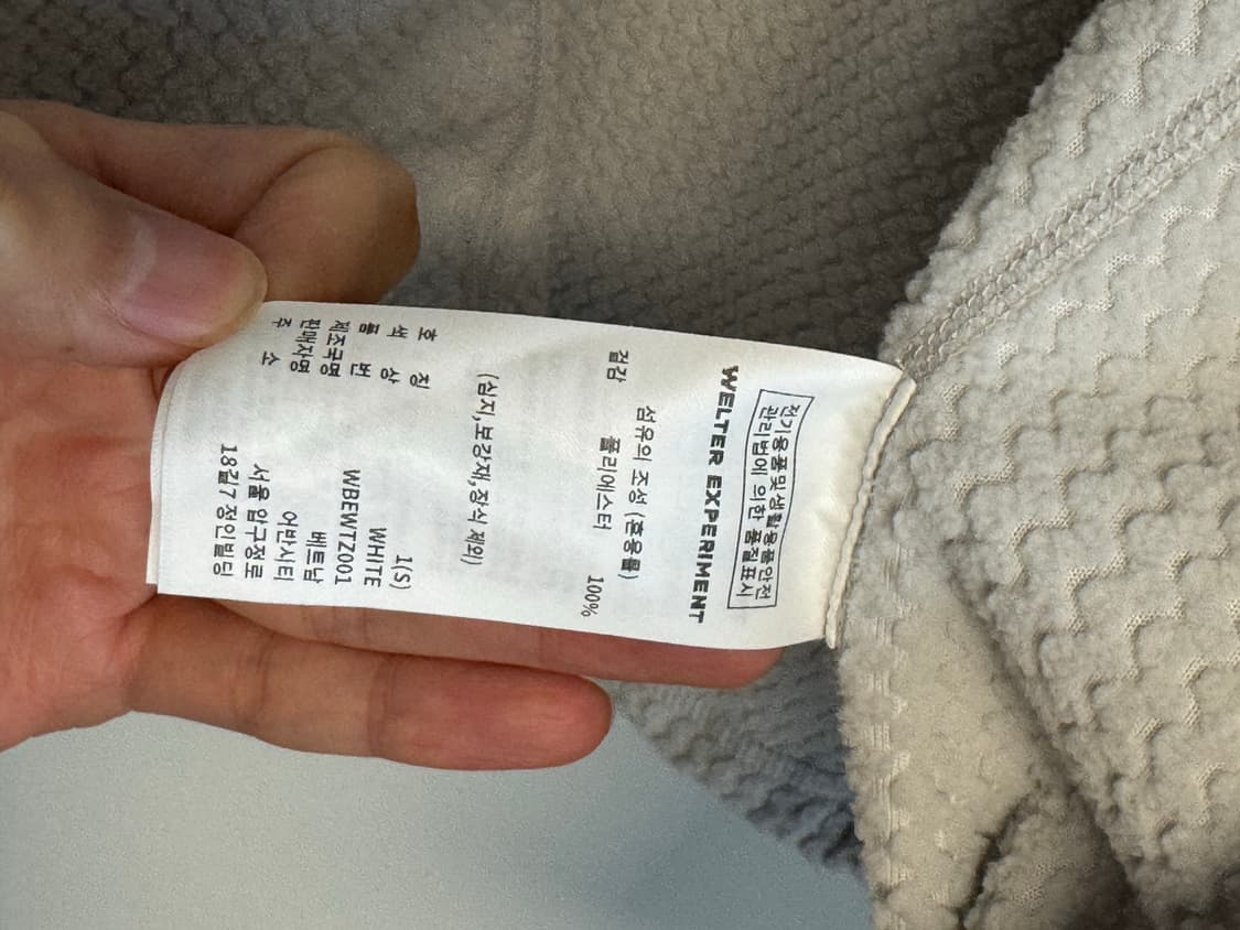 [1 사이즈] 웰터 익스페리먼트 CALORA FLEECE FULL ZIP 상품이미지10