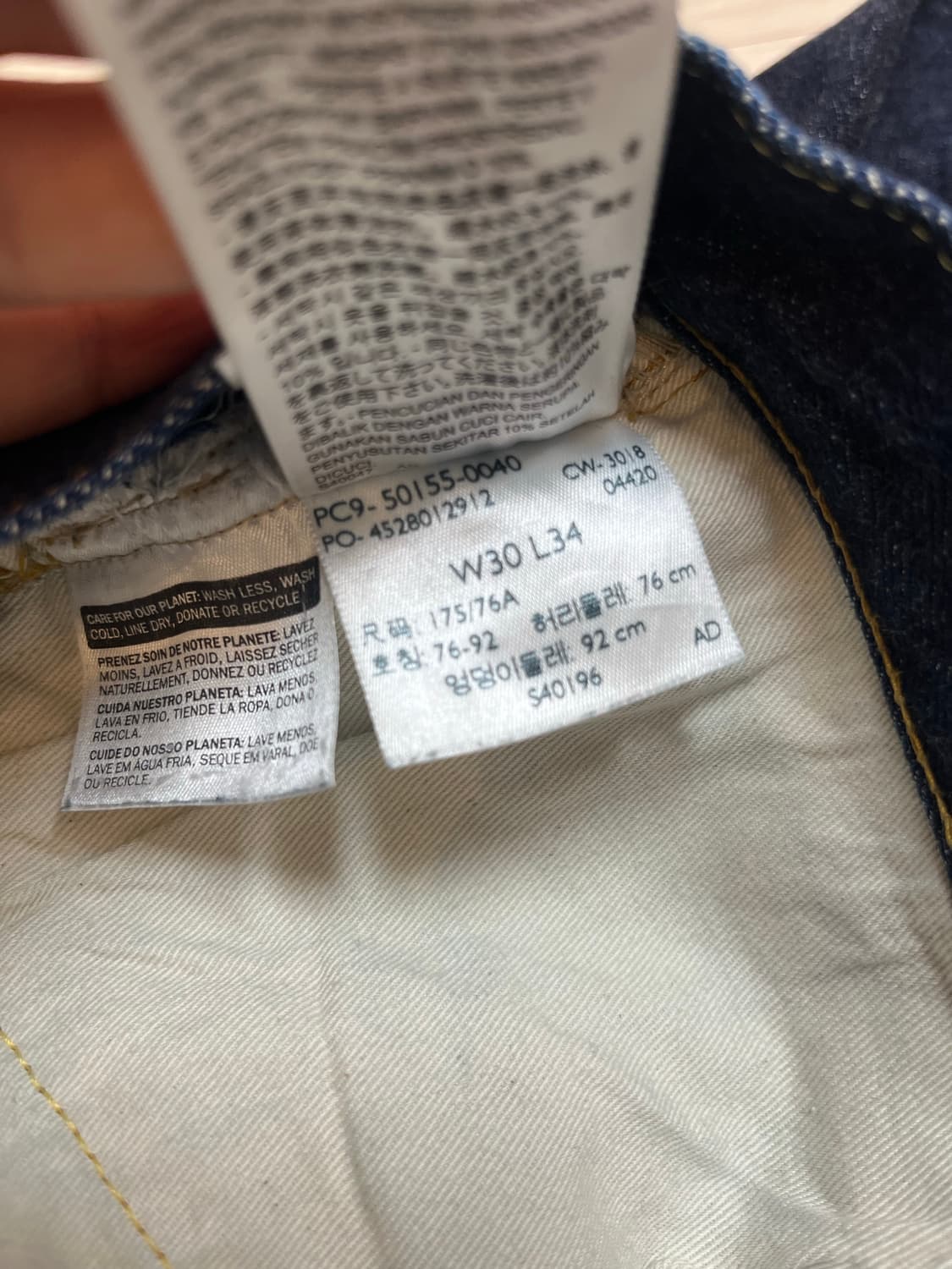 리바이스 빈티지 501 셀비지 복각 상품이미지8