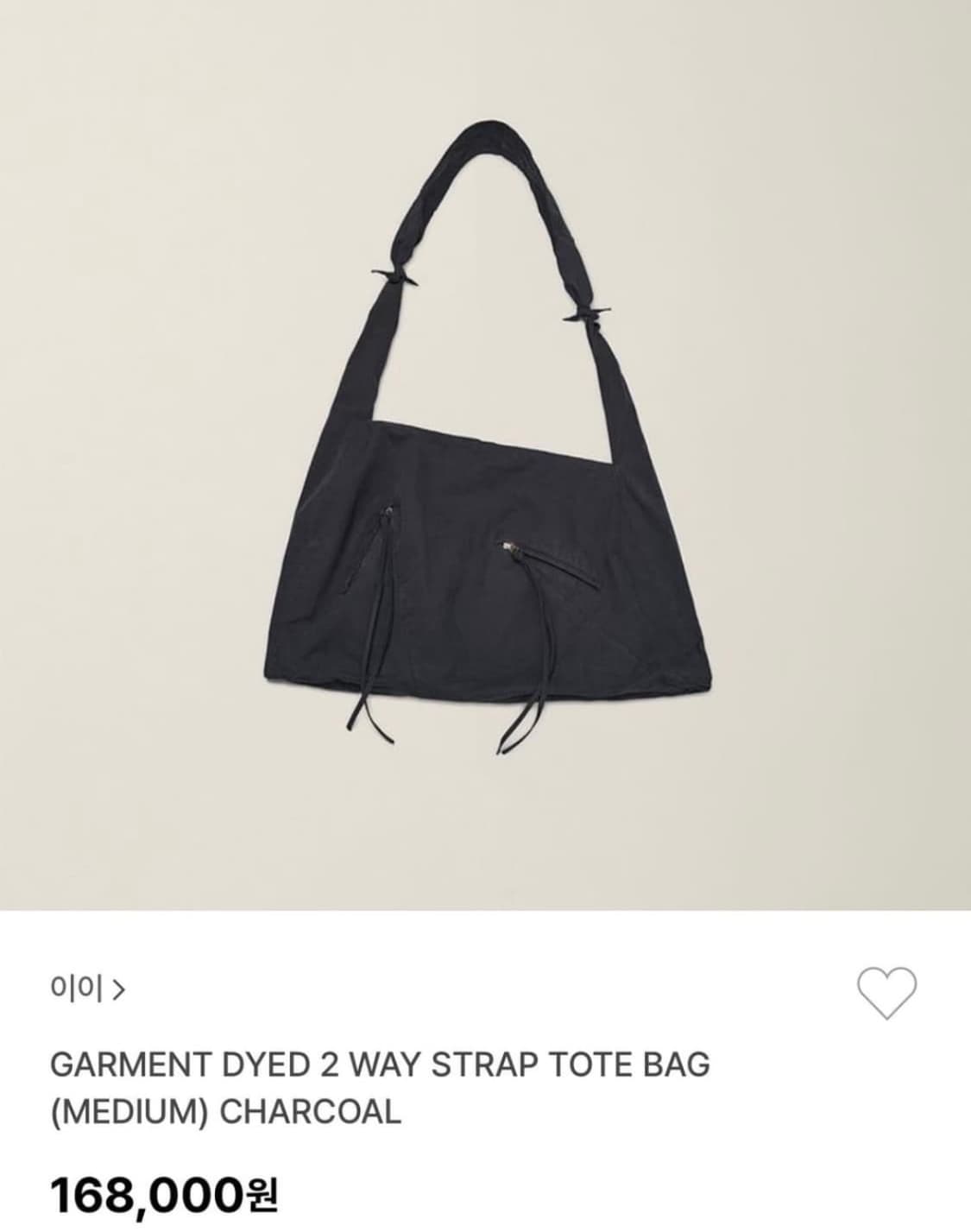 EE 토트백 차콜 m 상품이미지1