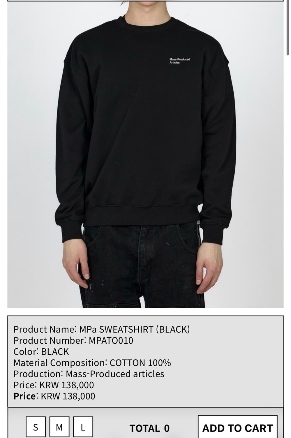 플라스틱프로덕트 맨투맨 MPa SWEATSHIRT (BLACK) 상품이미지1
