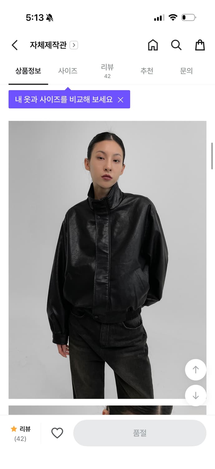 블랙업 하이덱 레더자켓 상품이미지1