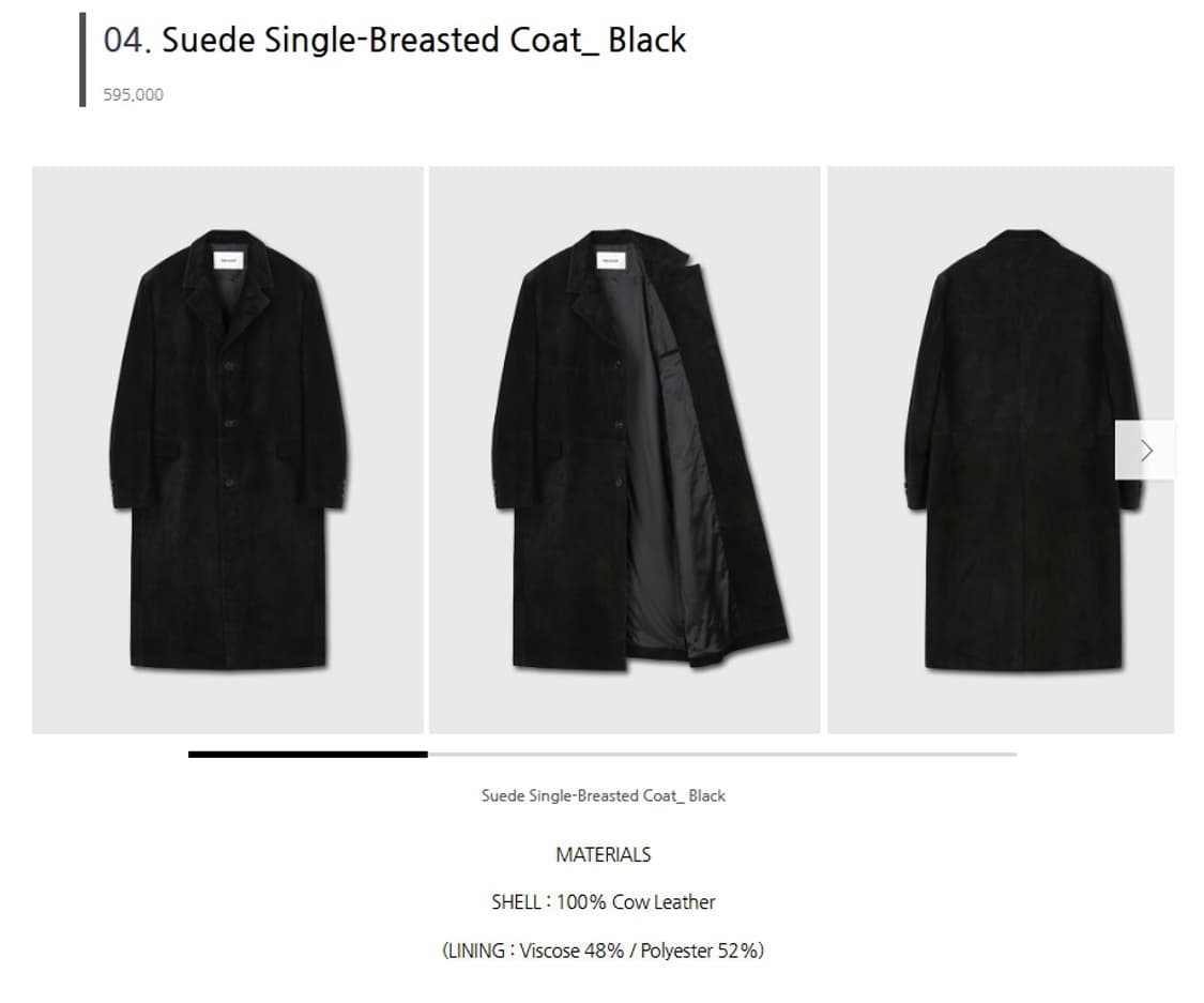 토니웩 스웨이드 롱코트 블랙 유일매물 상품이미지7