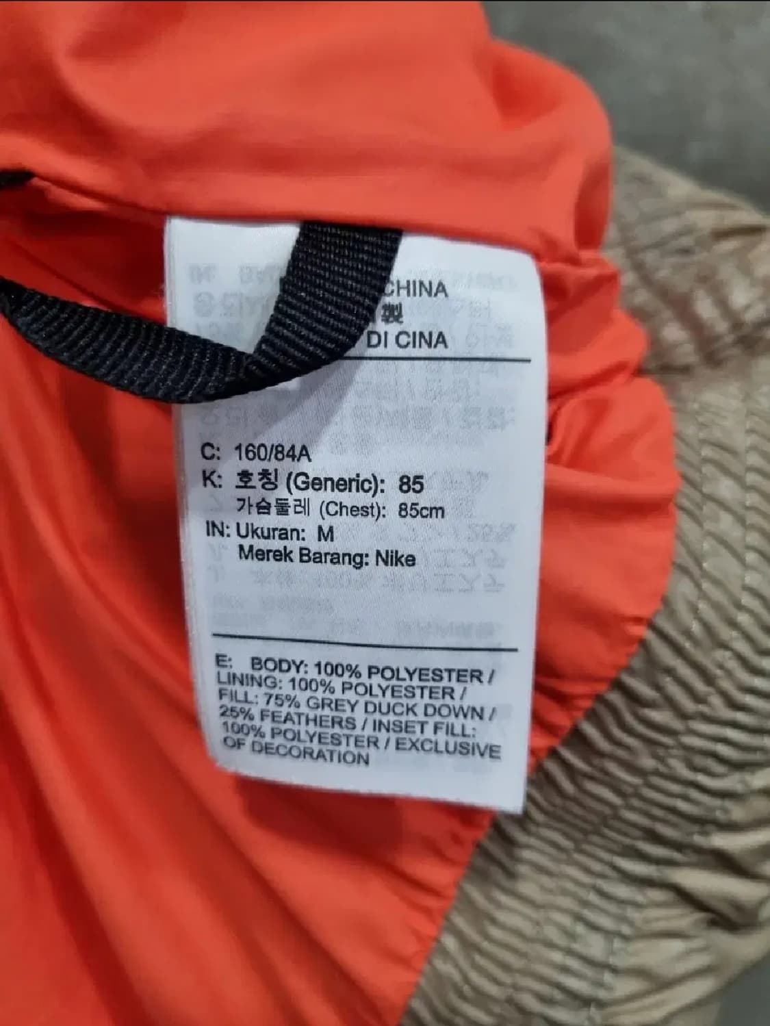 여성 M 나이키 덕다운 패딩 상품이미지6