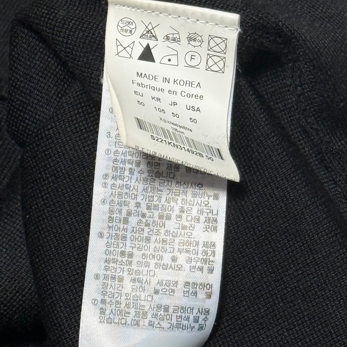 105 솔리드옴므 블랙 반팔 니트 상품이미지5