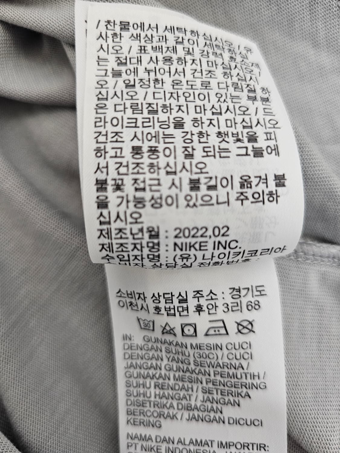 나이키 오서라이즈 반팔티셔츠 L 상품이미지4