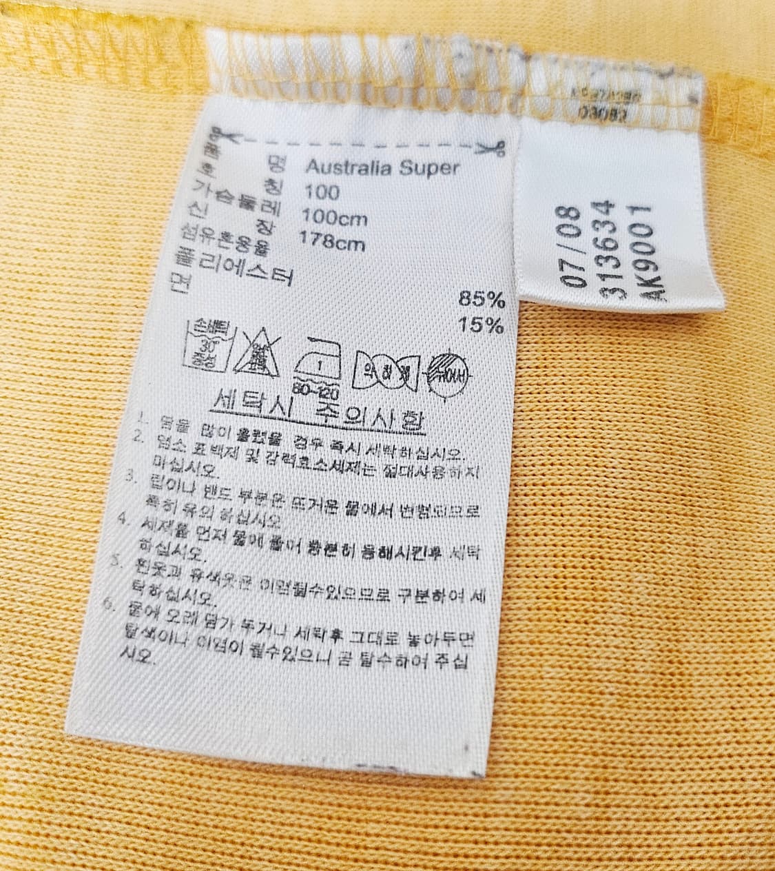 (100)L ☆초대장급☆ 아디다스 파이어버드 호주 [노초] 트랙탑져지 상품이미지3
