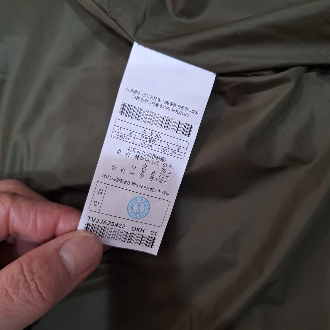 코오롱스포츠  바람막이95 상품이미지7