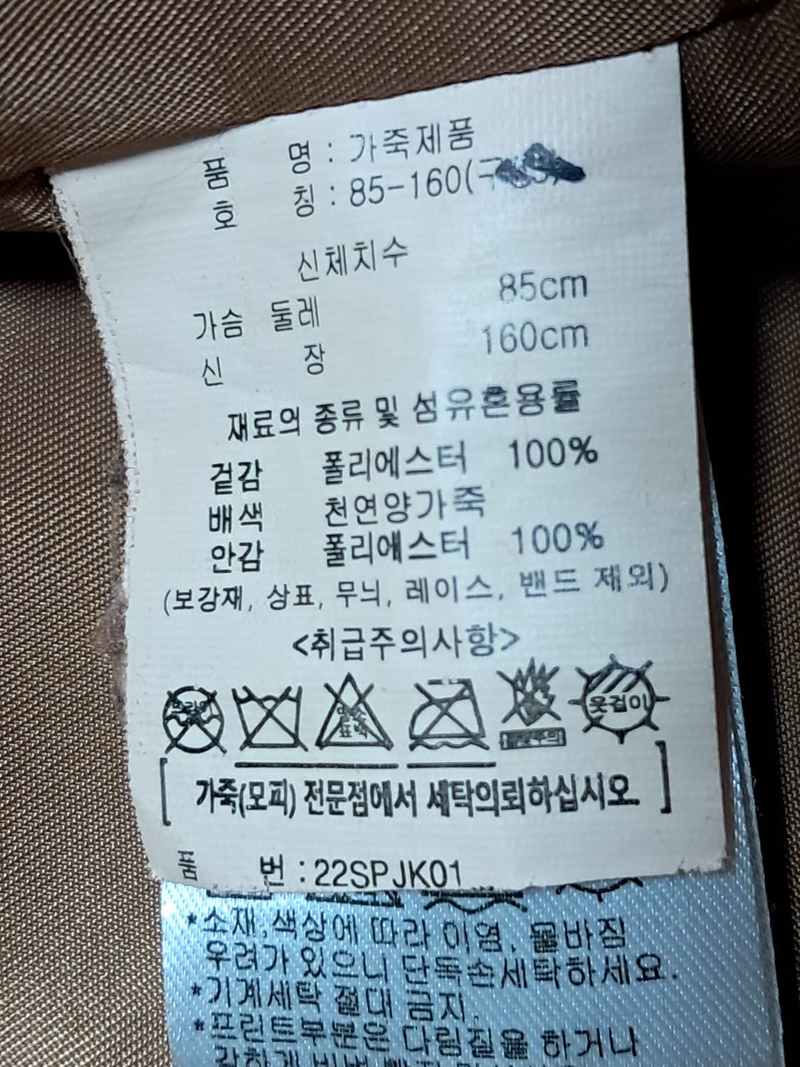 폴로클럽 여성 후드자켓 M 상품이미지9