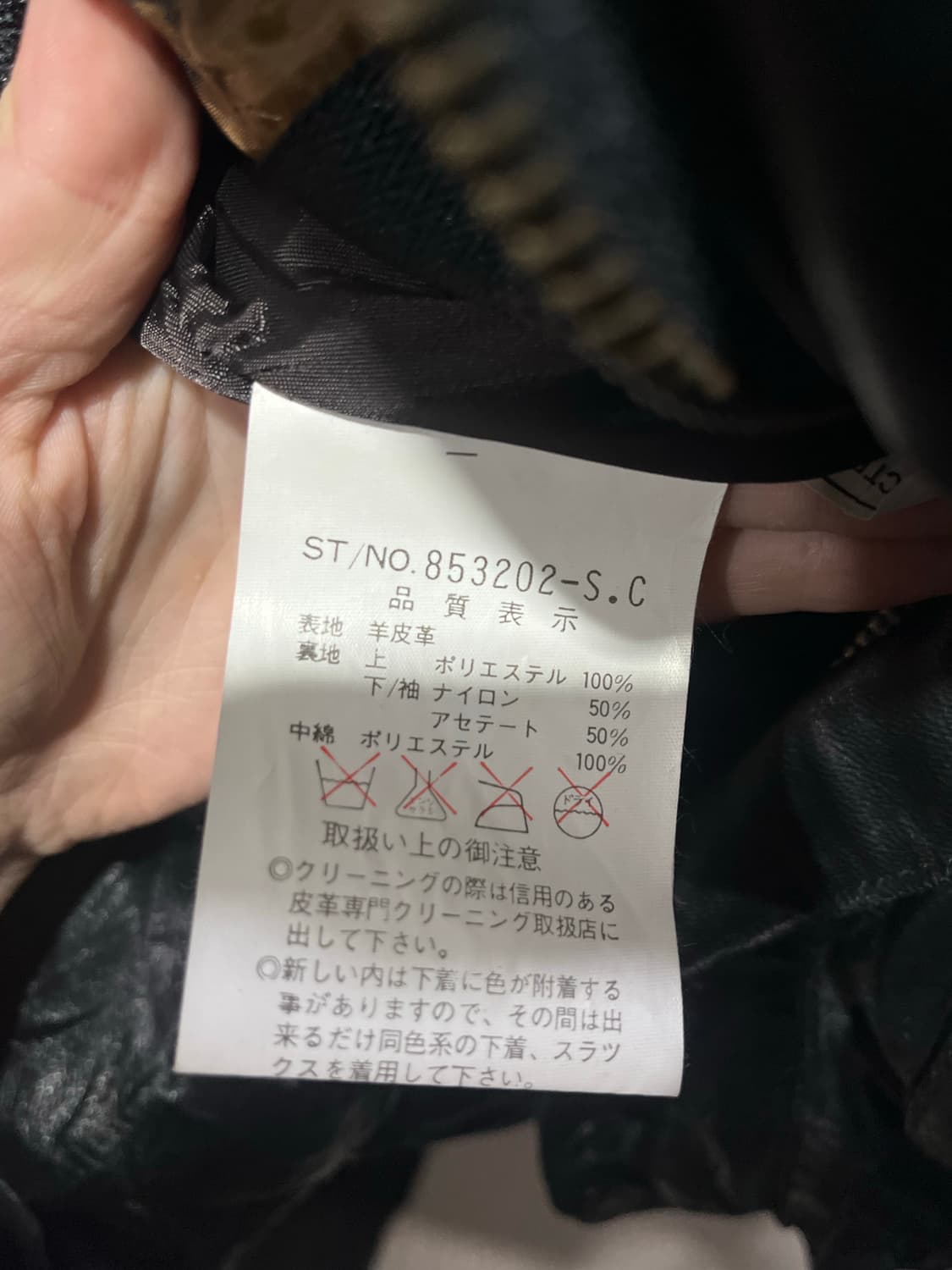 리얼 양가죽 자켓 상품이미지6