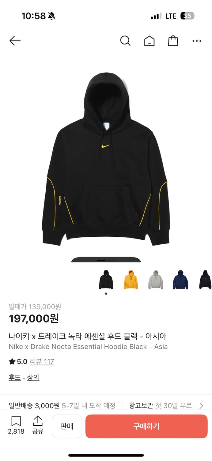 나이키 x 드레이크 녹타 에센셜 후드 블랙 상품이미지1