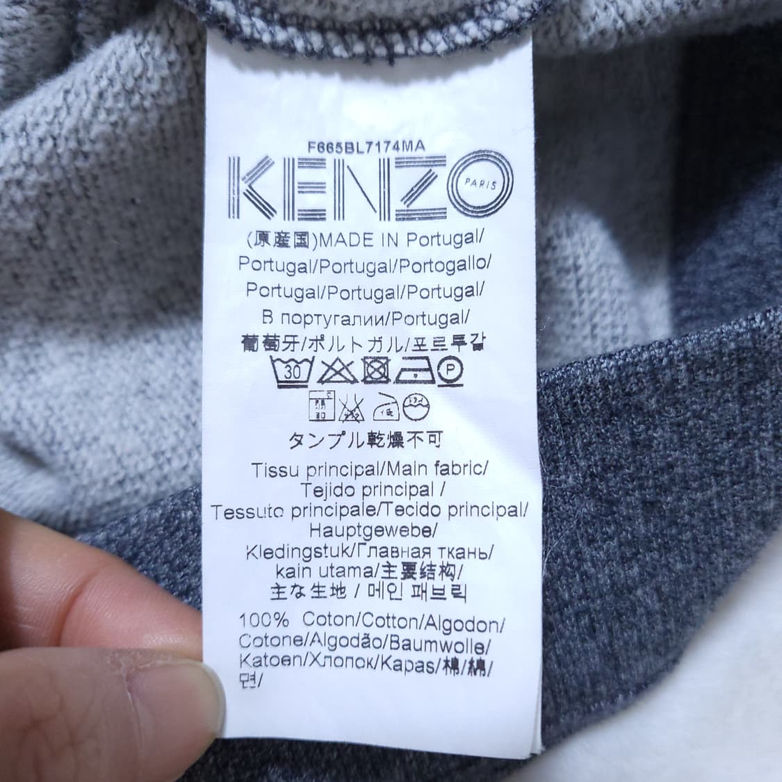 겐조 남성 후드집업 S 0323 뽀샤샤 상품이미지7