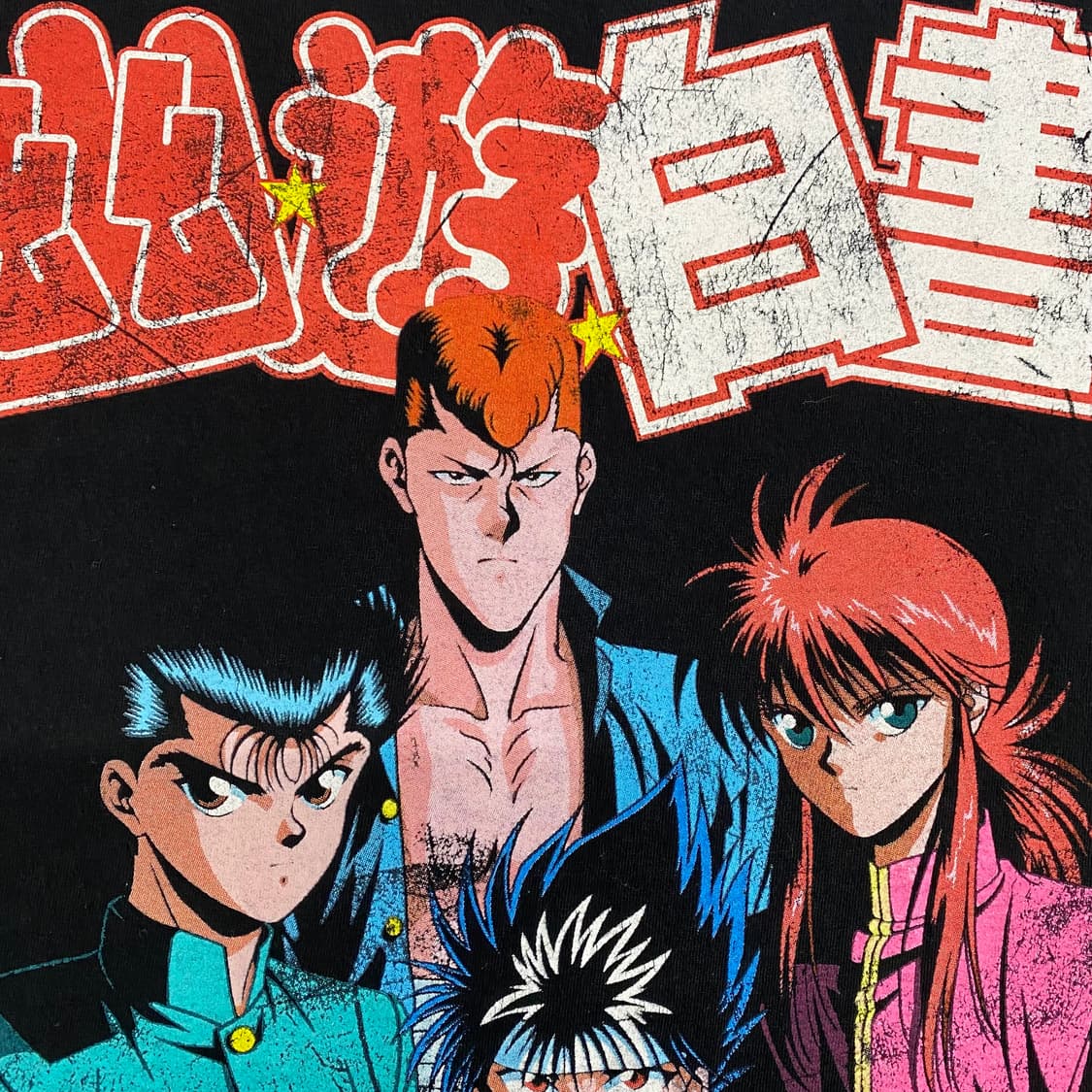 유유백서 오피셜 애니메이션 티셔츠 상품이미지5