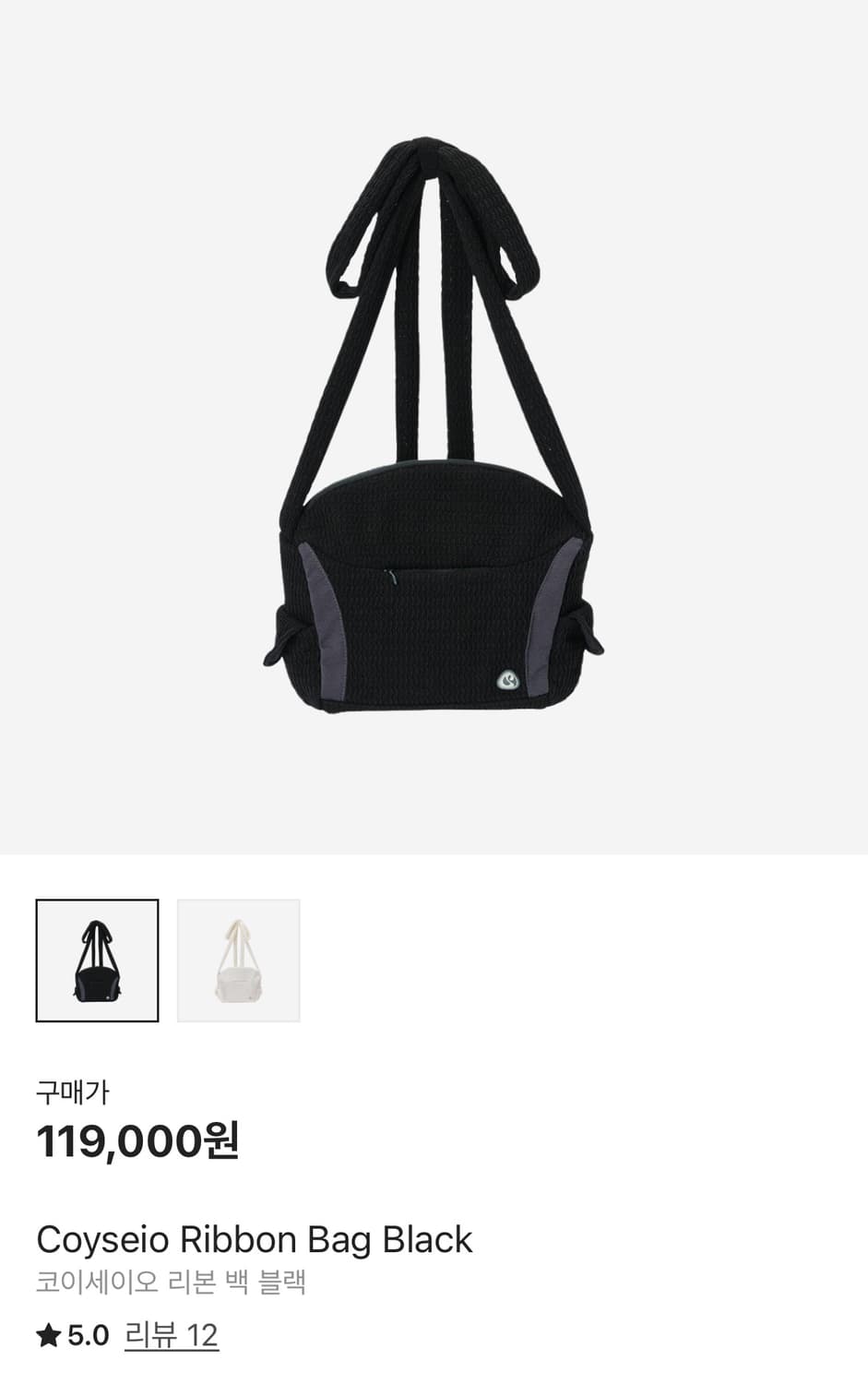 코이세이오 리본백 판매합니다 상품이미지1