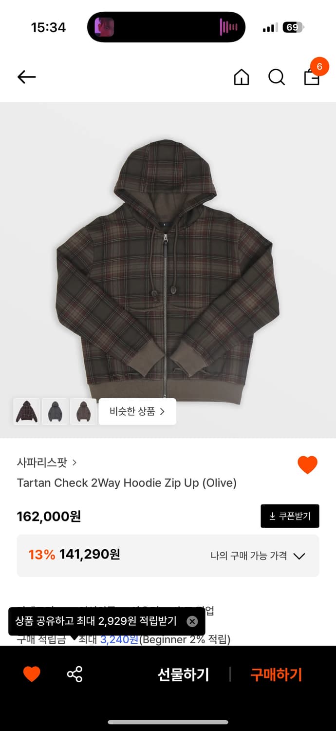 사파리스팟 타탄 체크 후드집업  상품이미지1