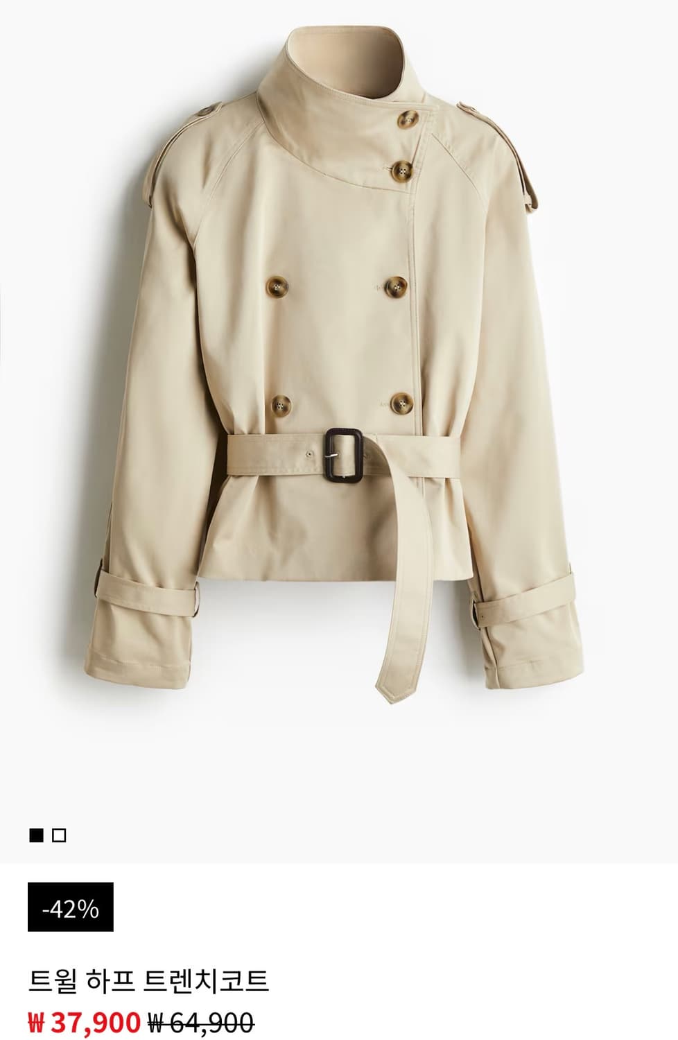 구합니다) h&m 트렌치 상품이미지1