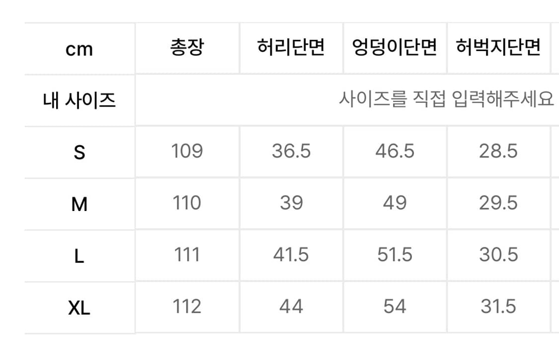 Dnsr 시그니처 플레어 데님 팬츠 블루XL 상품이미지2