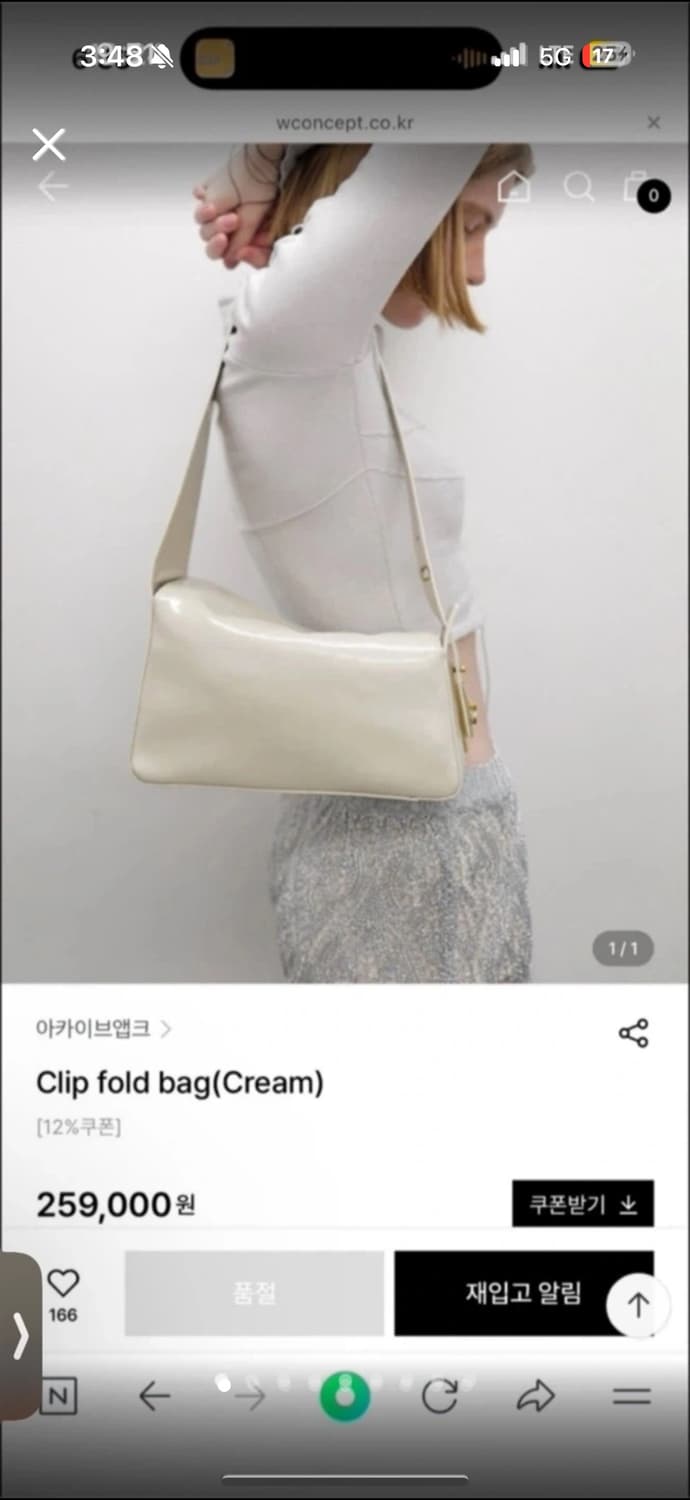 새제품) 아카이브앱크 클립포드 소가죽 백 상품이미지1