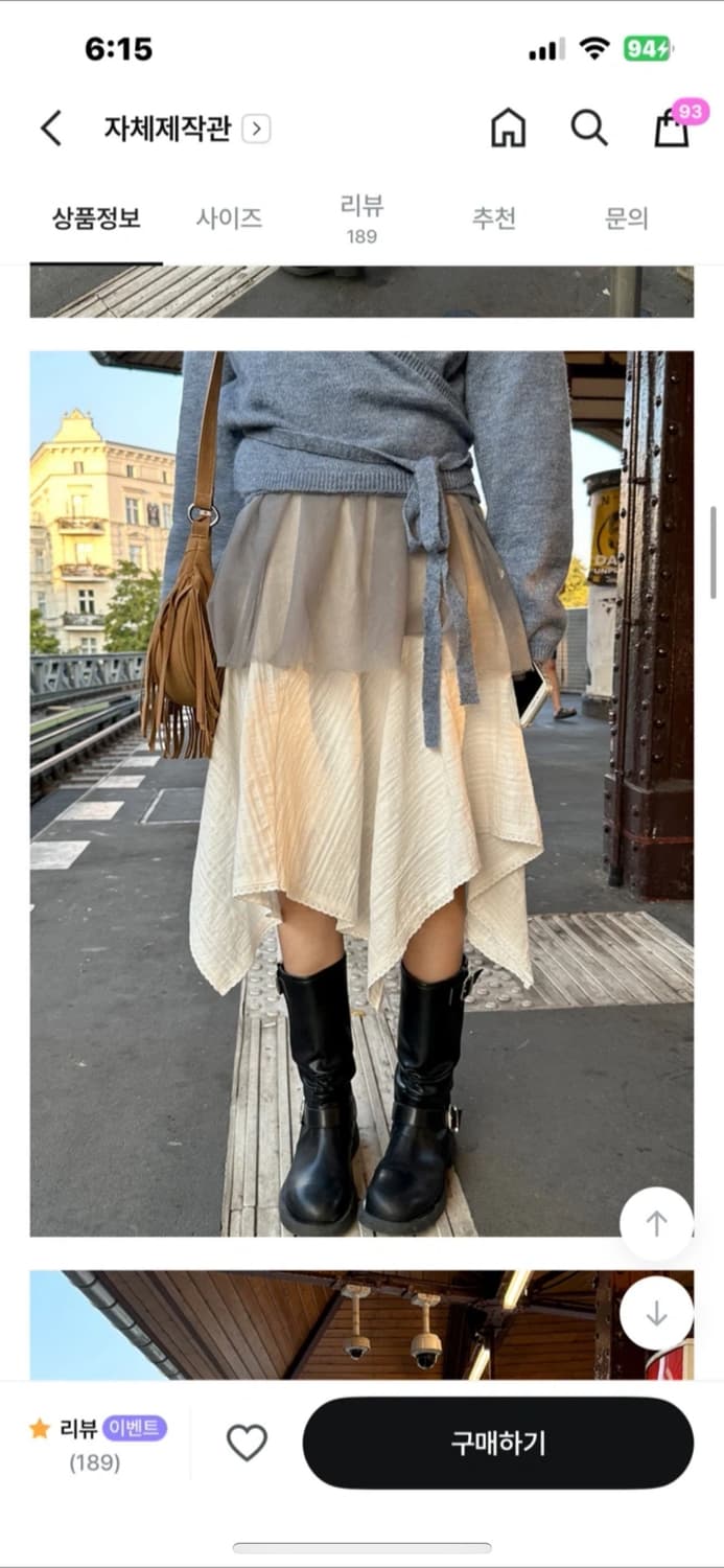 데일리쥬 메이드 언발 미디스커트 상품이미지1