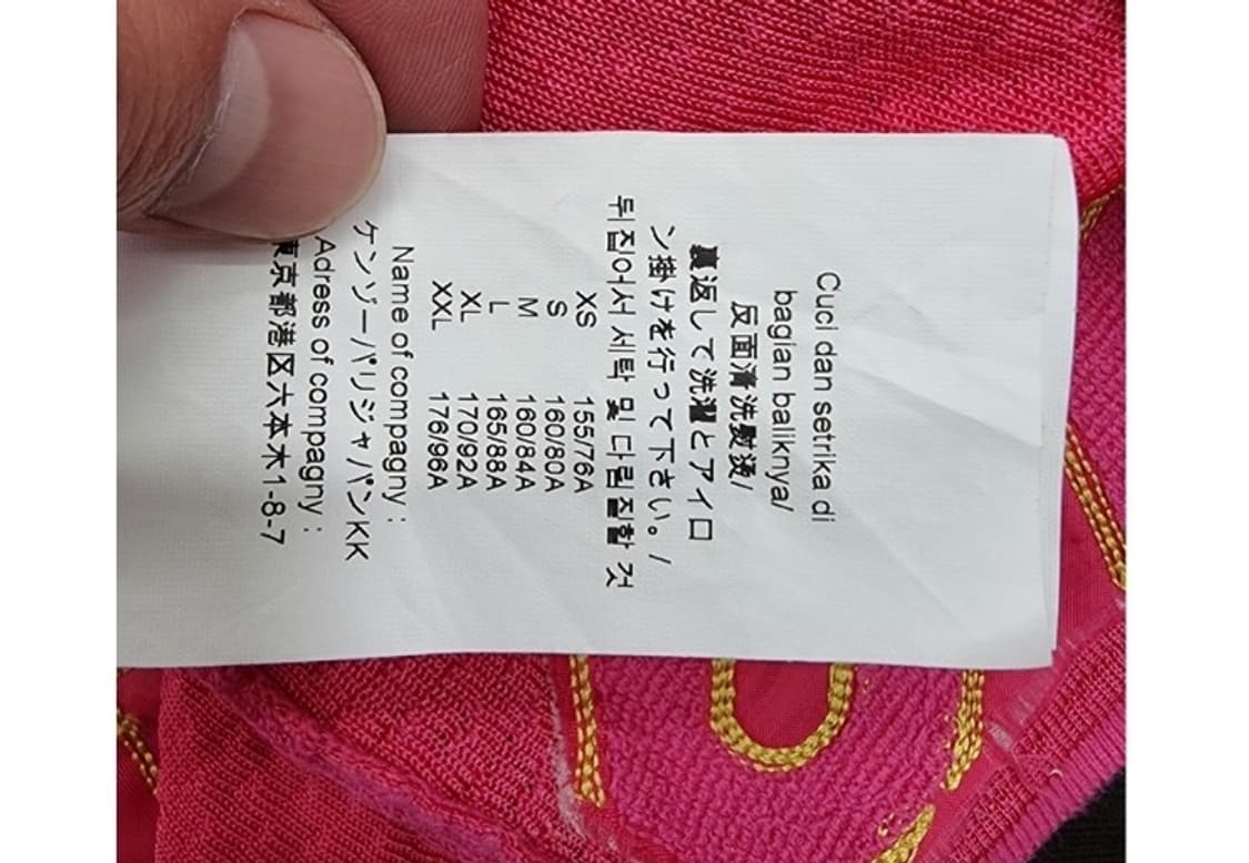 KENZO 겐조 상품이미지8