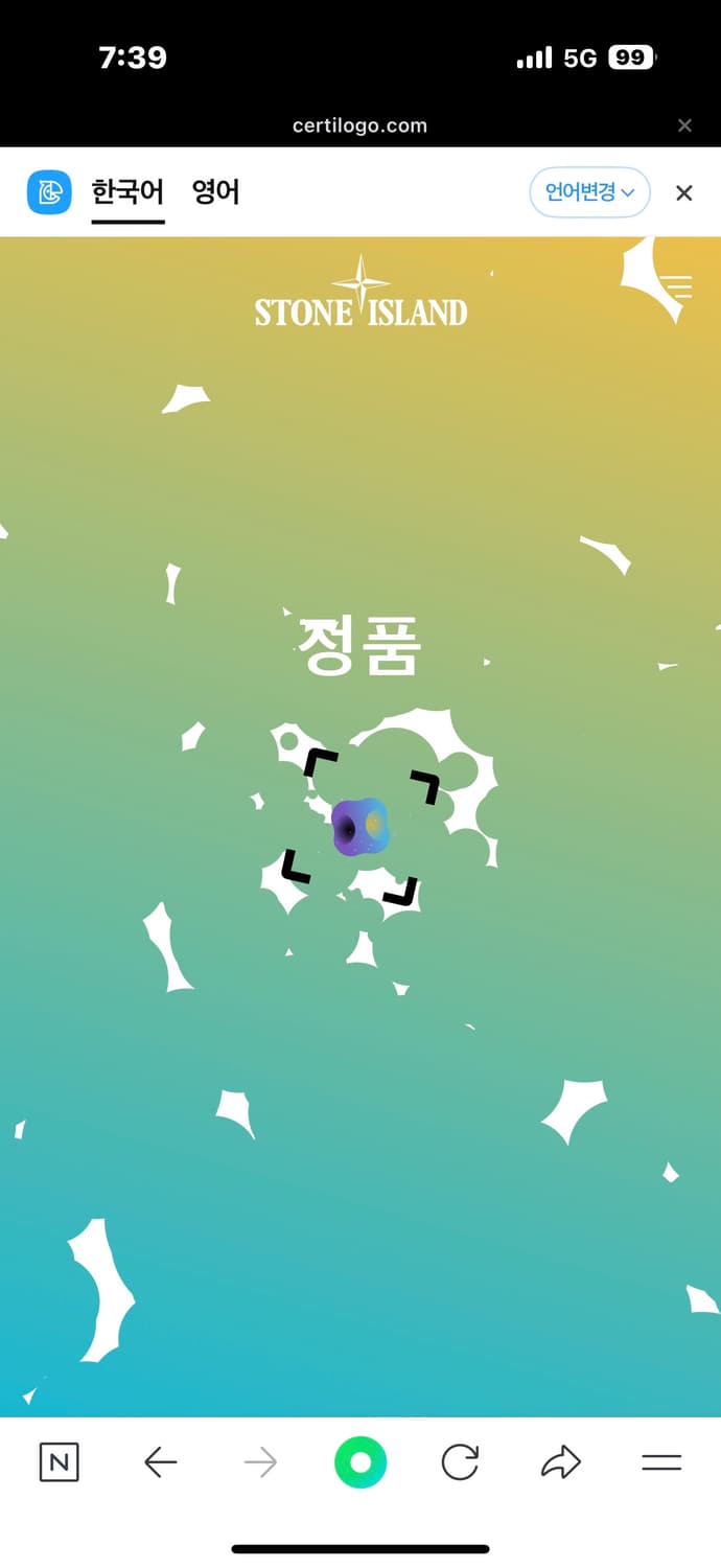 110/22ss 정품 스톤아일랜드 나슬란가먼트 오버셔츠 반팔 팝니다 상품이미지8