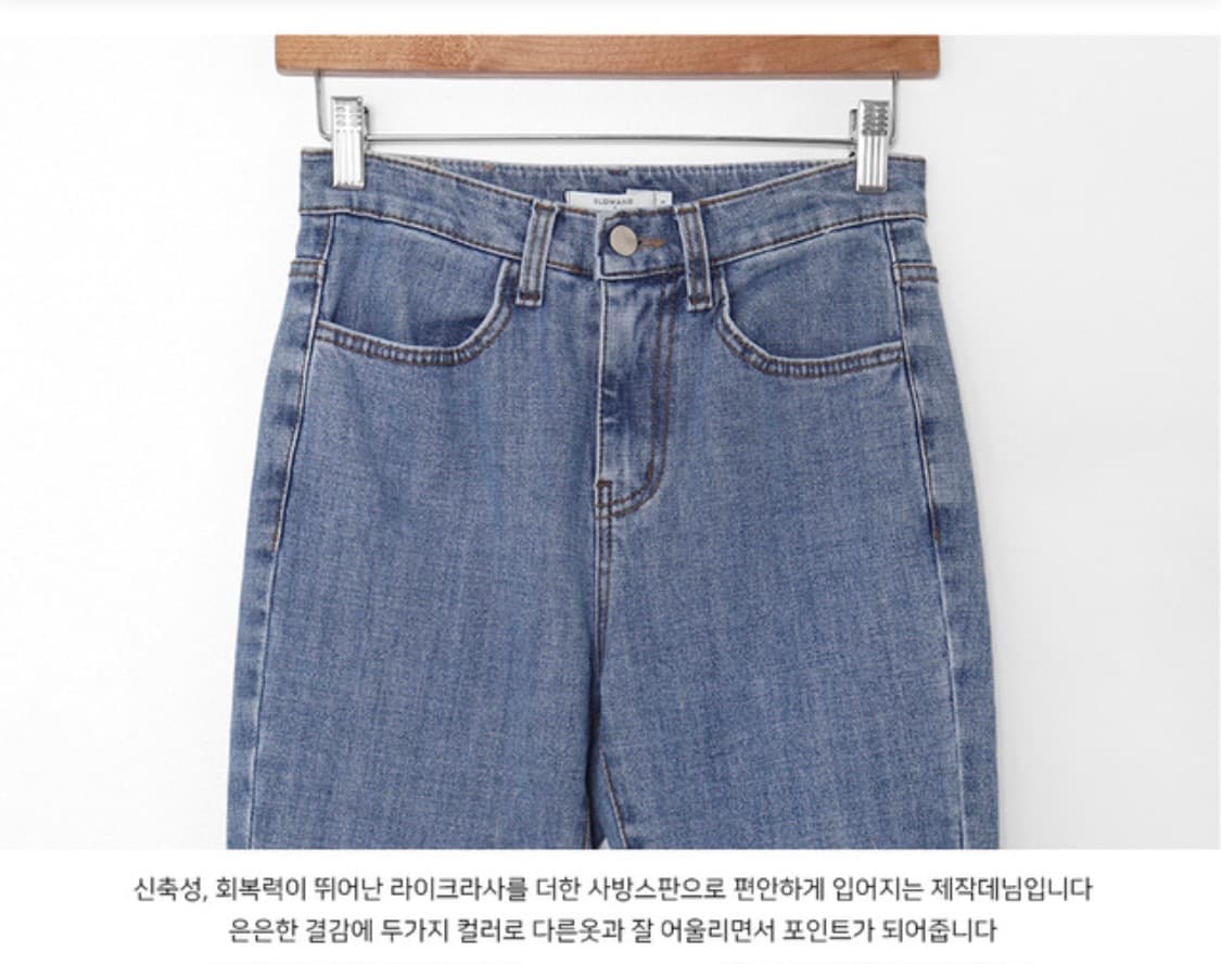 (새상품, 미개봉) 슬로우앤드 토즈 라이크라 쫀쫀슬림스키니 스판청바지 상품이미지6