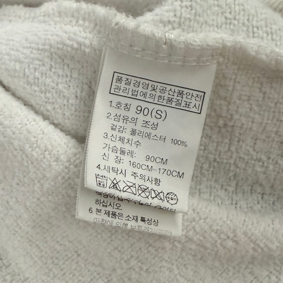 노스페이스 양털 뽀글이 후드집업  상품이미지6