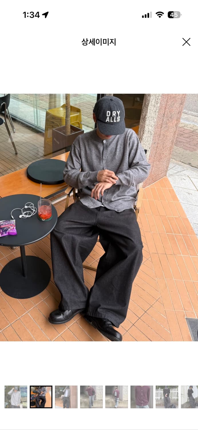 핀던 가디건 상품이미지1