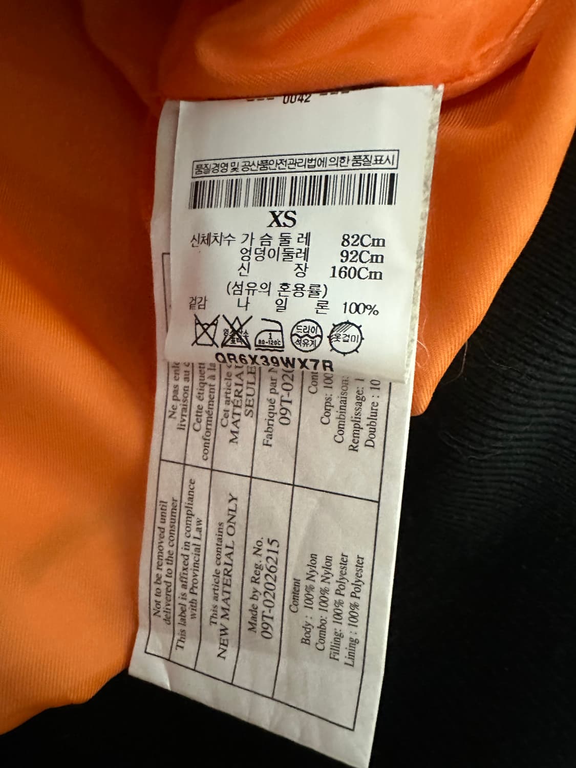 랙앤본 퀼팅 봄버 자켓 상품이미지7