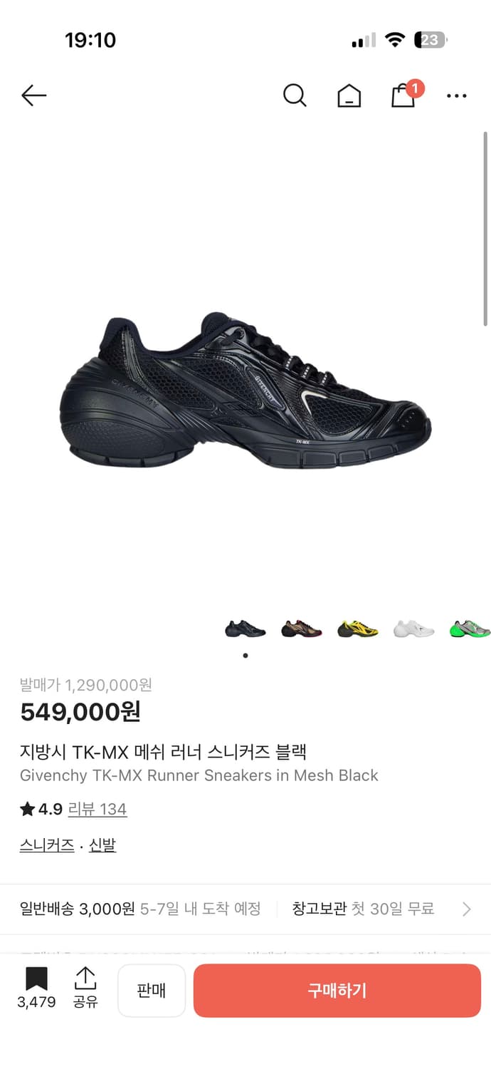 지방시 TK-MX 메쉬 러너 스니커즈 블랙/EU 42 상품이미지4