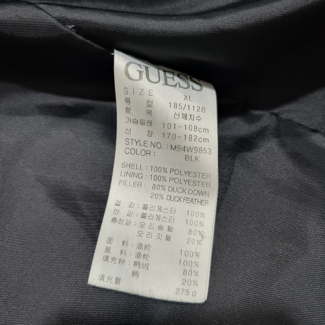 GUESS 게스 덕다운 패딩 블랙 (XL/100) 상품이미지5