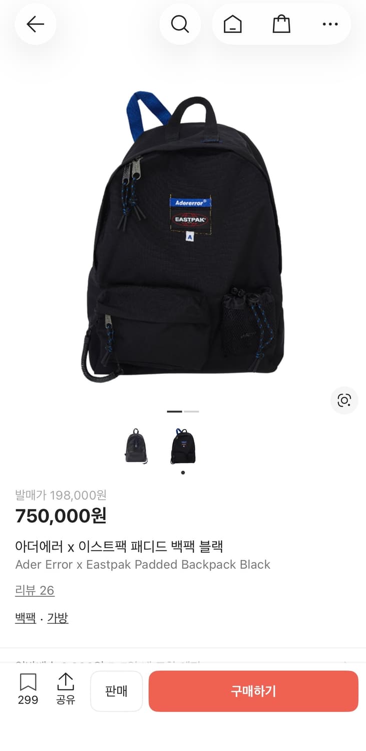 아더에러 x 이스트백 패디드 백팩 블랙 상품이미지2