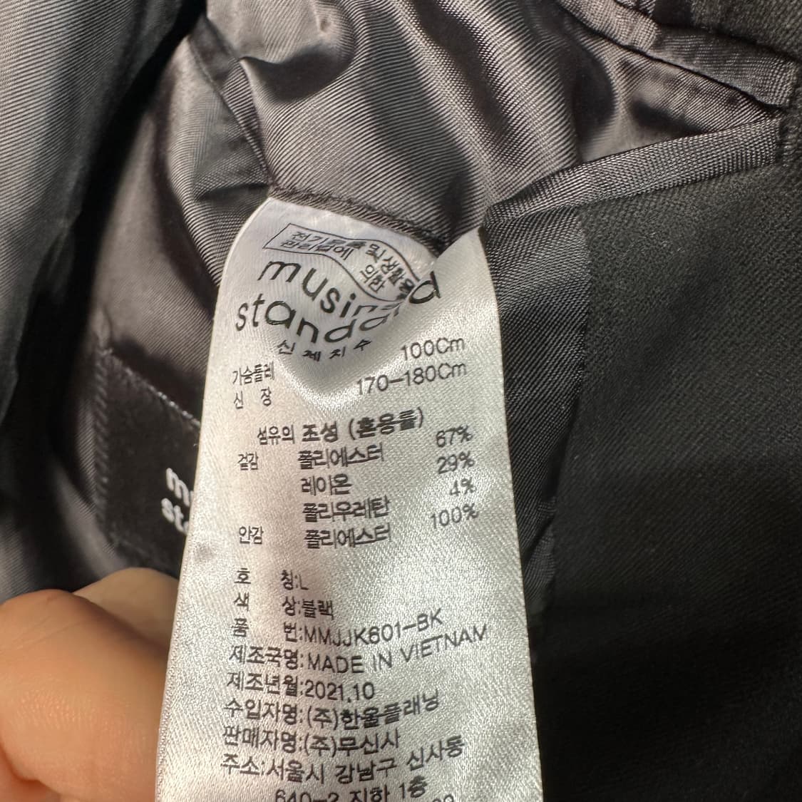 무신사스탠다드 릴렉스드핏  블레이저 자켓 L 상품이미지4