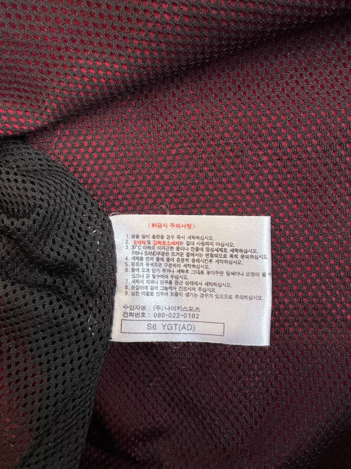 나이키 후드 바람막이 자켓 레드 L 상품이미지8