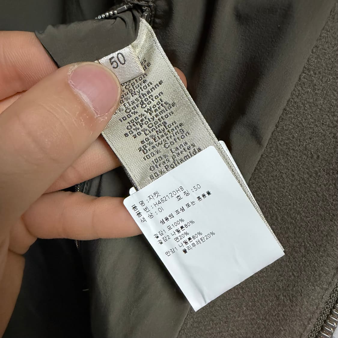 [S+급/50] 에르메스 후드 집업 자켓 카키 브라운 상품이미지8