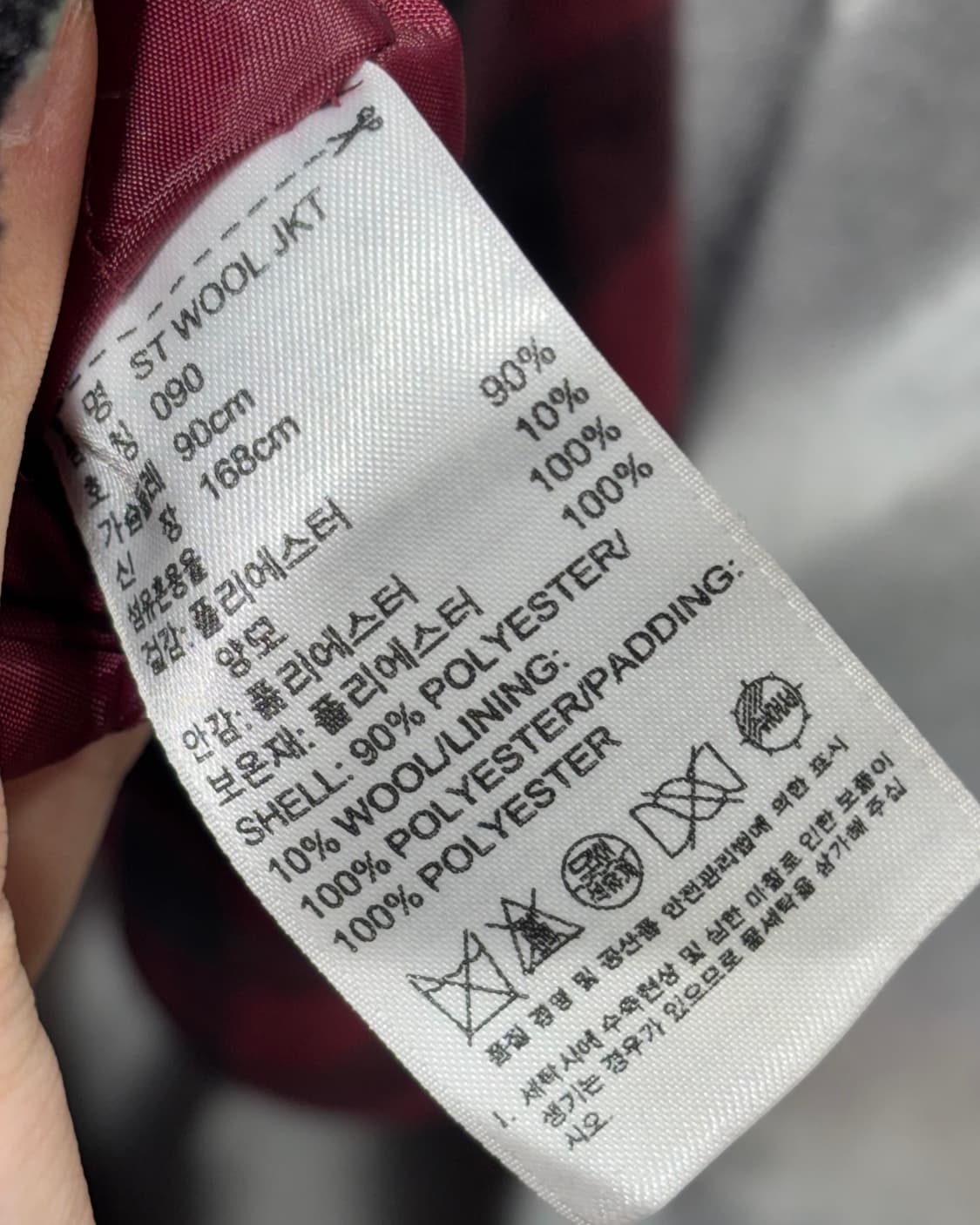 S 아디다스 파이어버드 레드 타탄체크 롱카라 자켓 상품이미지6