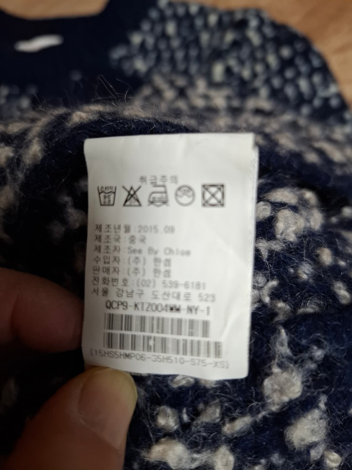 끌로에 니트 44-55 상품이미지7